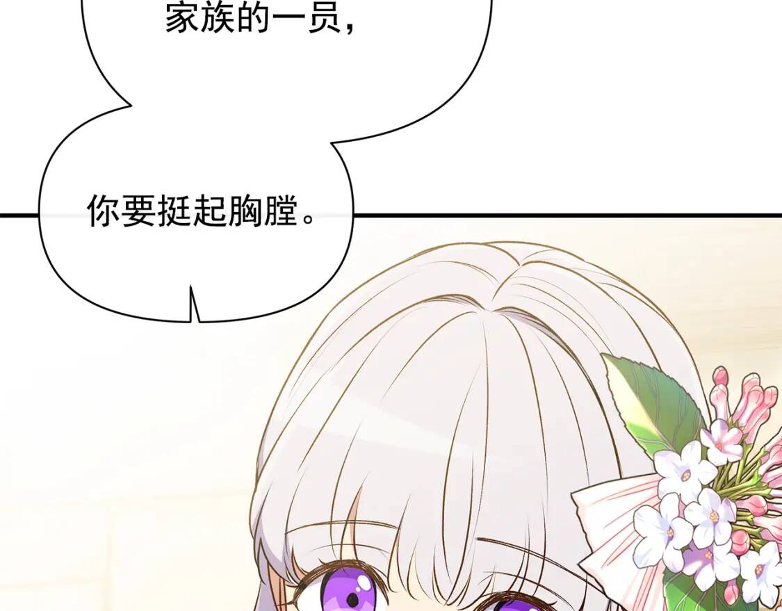 第88话 全家画像134
