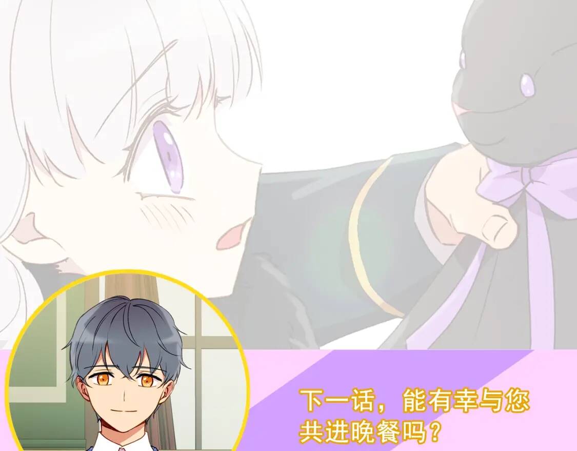 第30话 可爱的淑女178