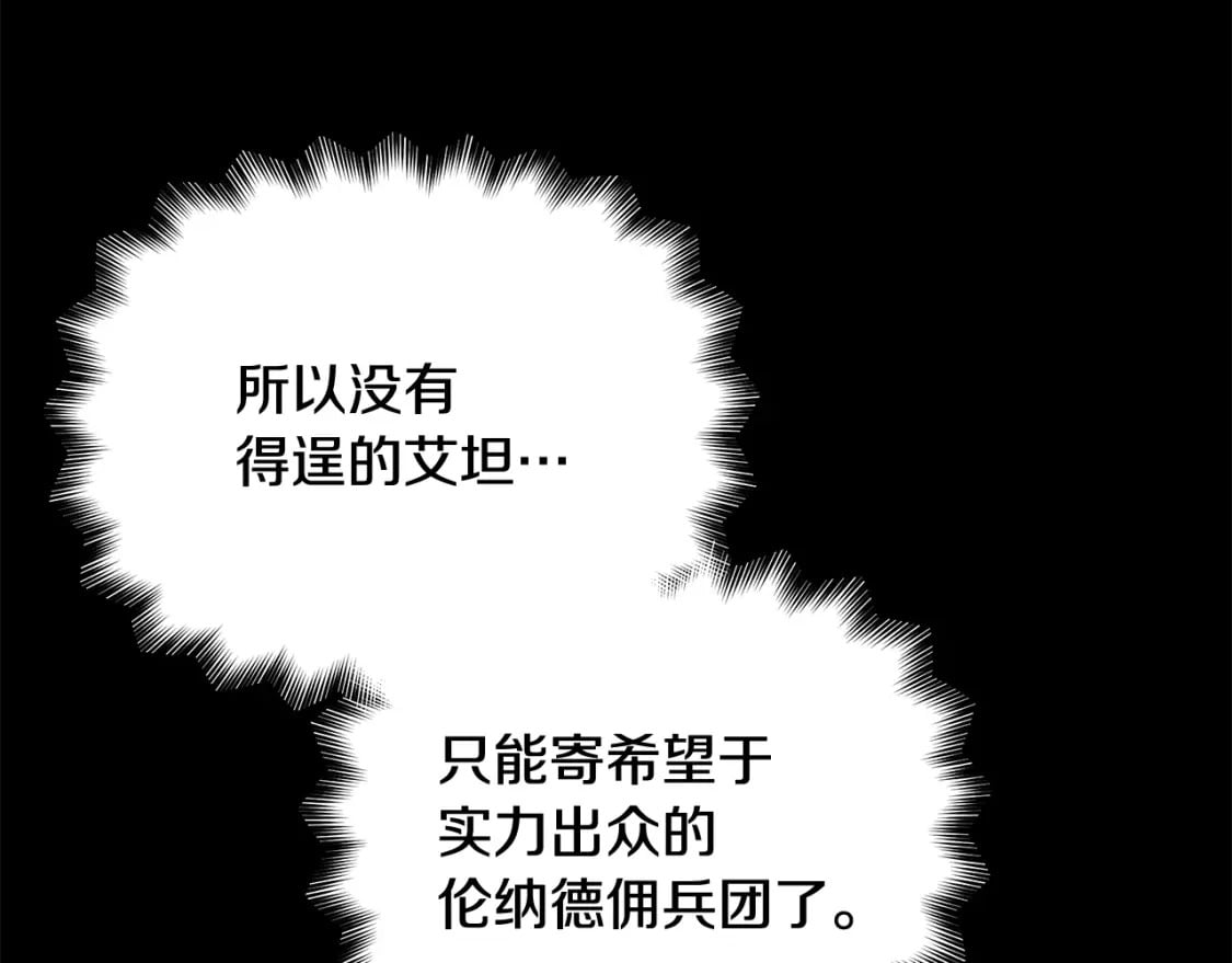第149话 大打出手的初见151