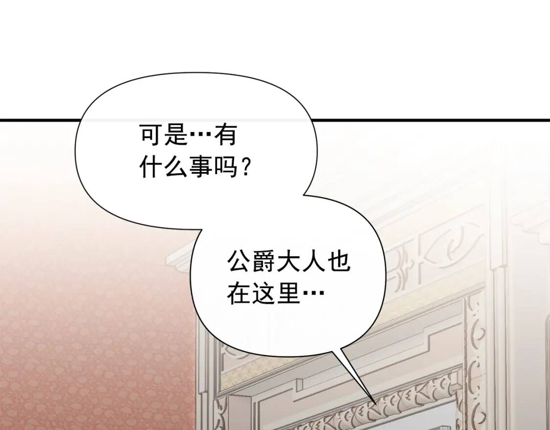 第101话 皇太子之位的确立20