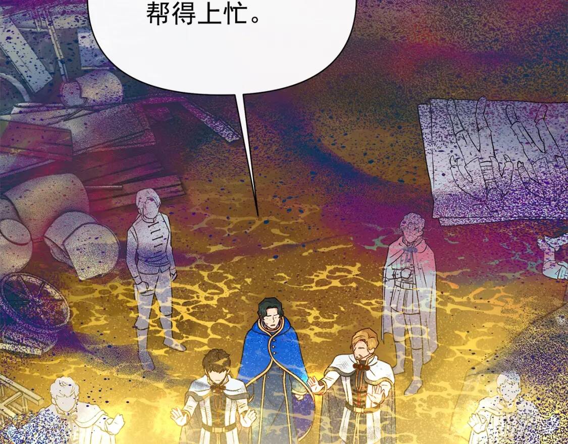 第125话 英雄总是最晚登场的128