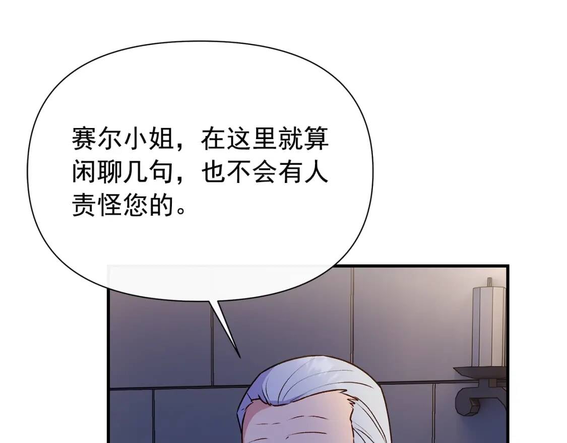 第108话 意外出现38
