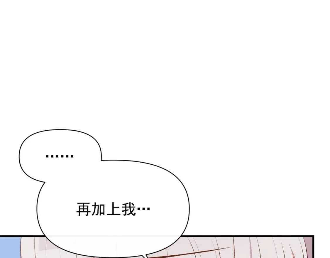 第52话 大祈祷日14