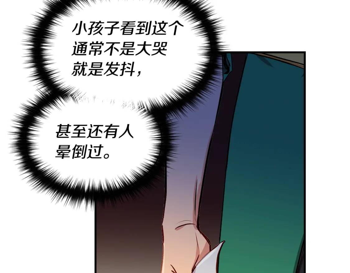 第8话 这是你大哥105