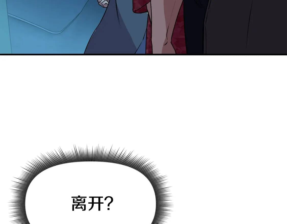 第84话 哥哥安慰的方式162
