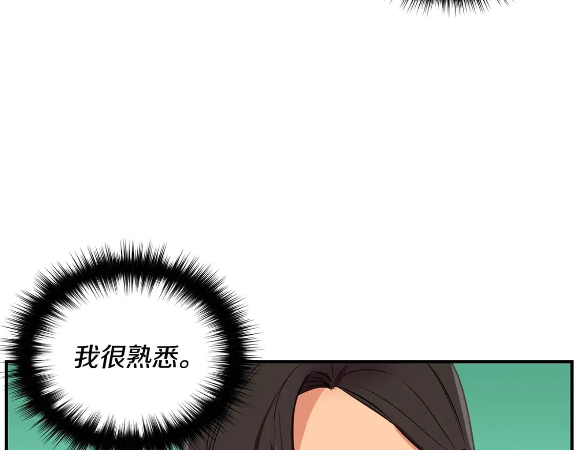 第8话 这是你大哥13