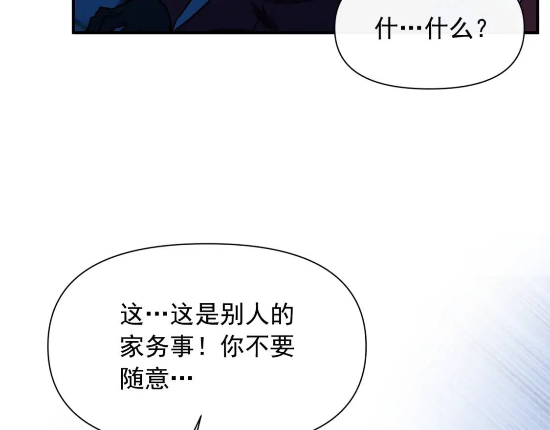 第61话 剑指斯佩拉多88