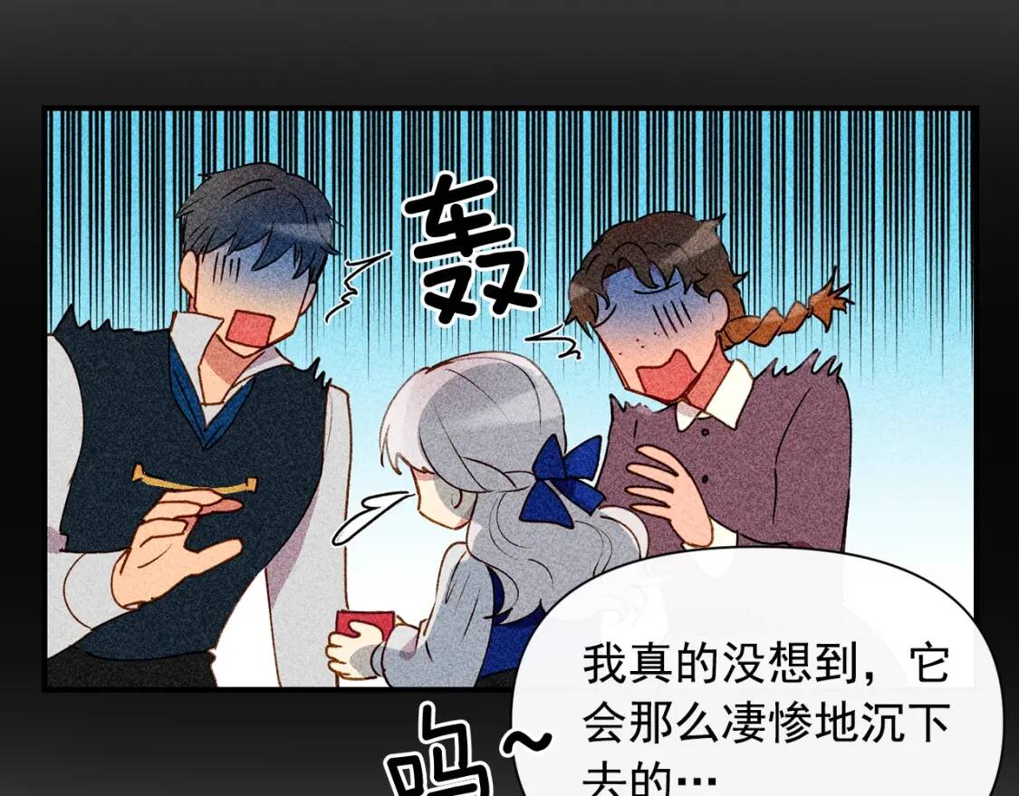 第22话 包下整间店？99