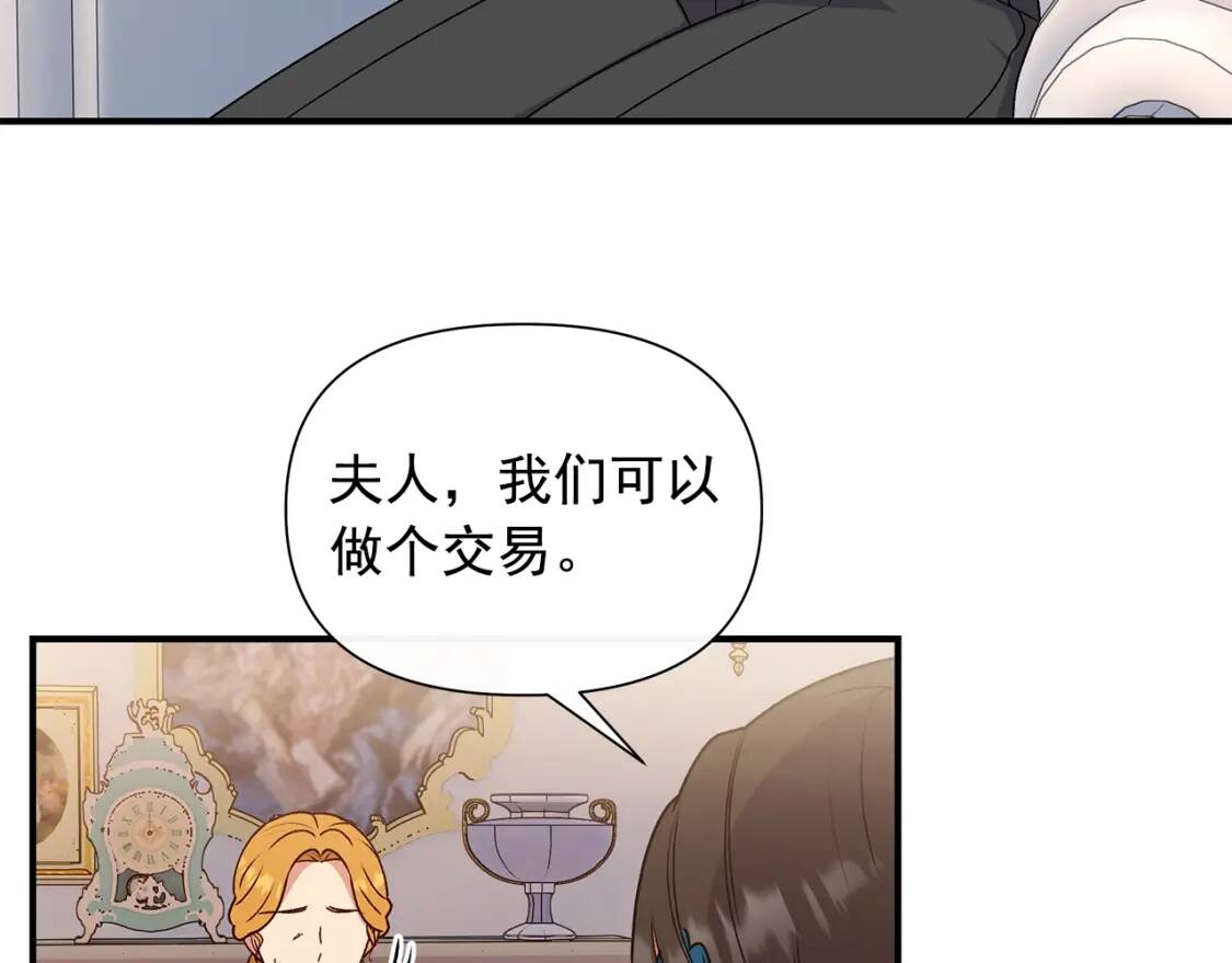 第105话 一点勇气127