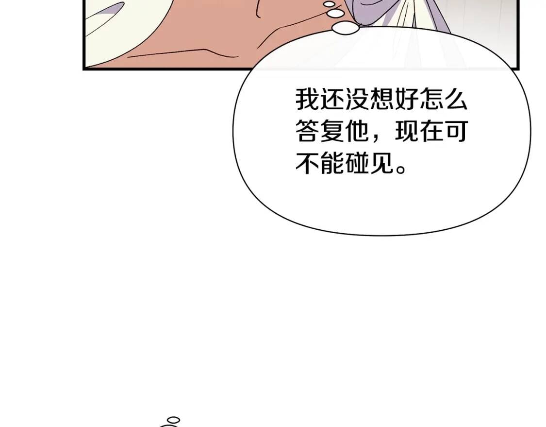 第107话 真正的女儿39