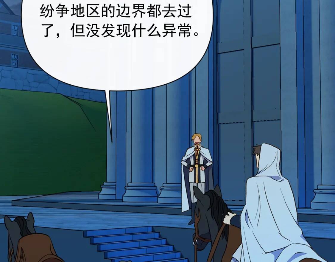 第71话 男友力爆表67