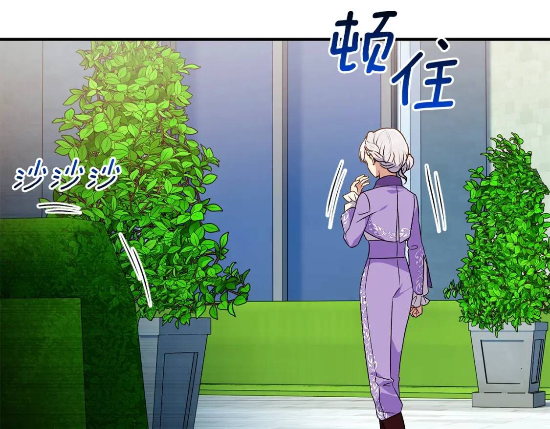 第101话 皇太子之位的确立146