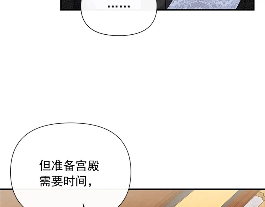 第100话 因为我喜欢你85