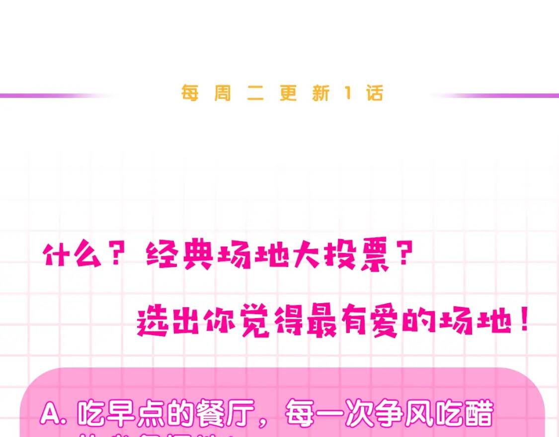 第45话 兑现的契约175