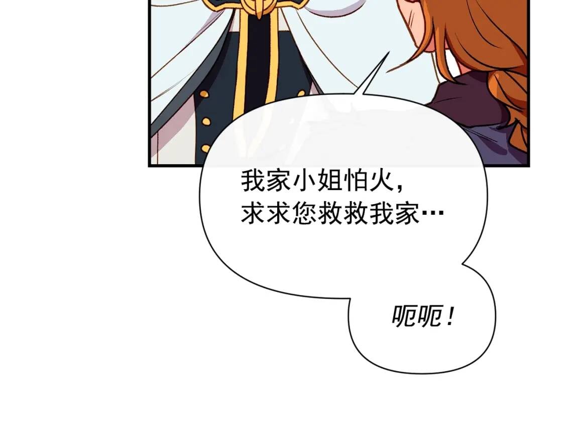 第60话 火场救人131