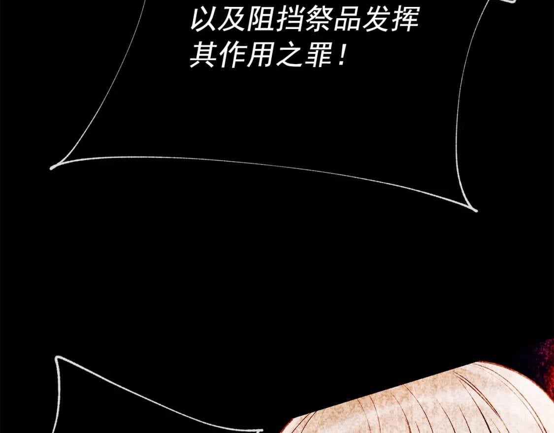 第35话 图谋150