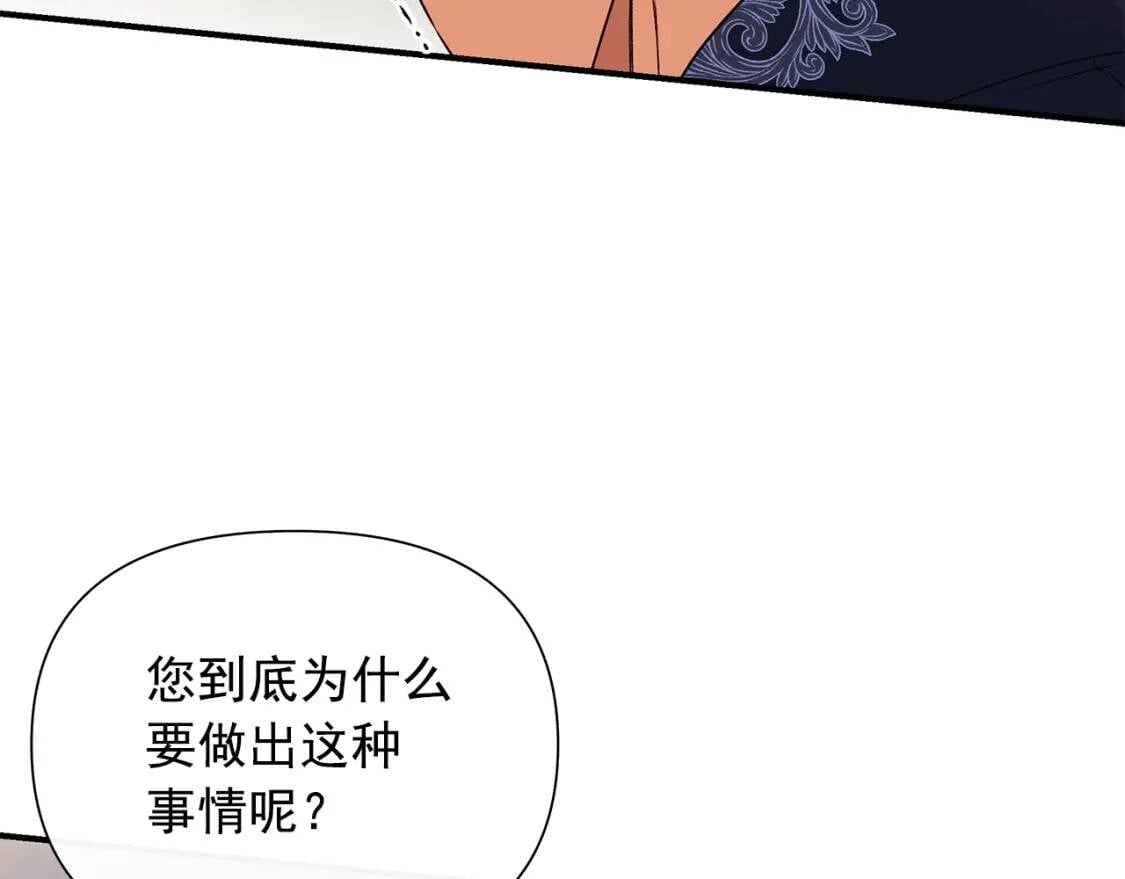 第120话 我是赛尔家的孩子143