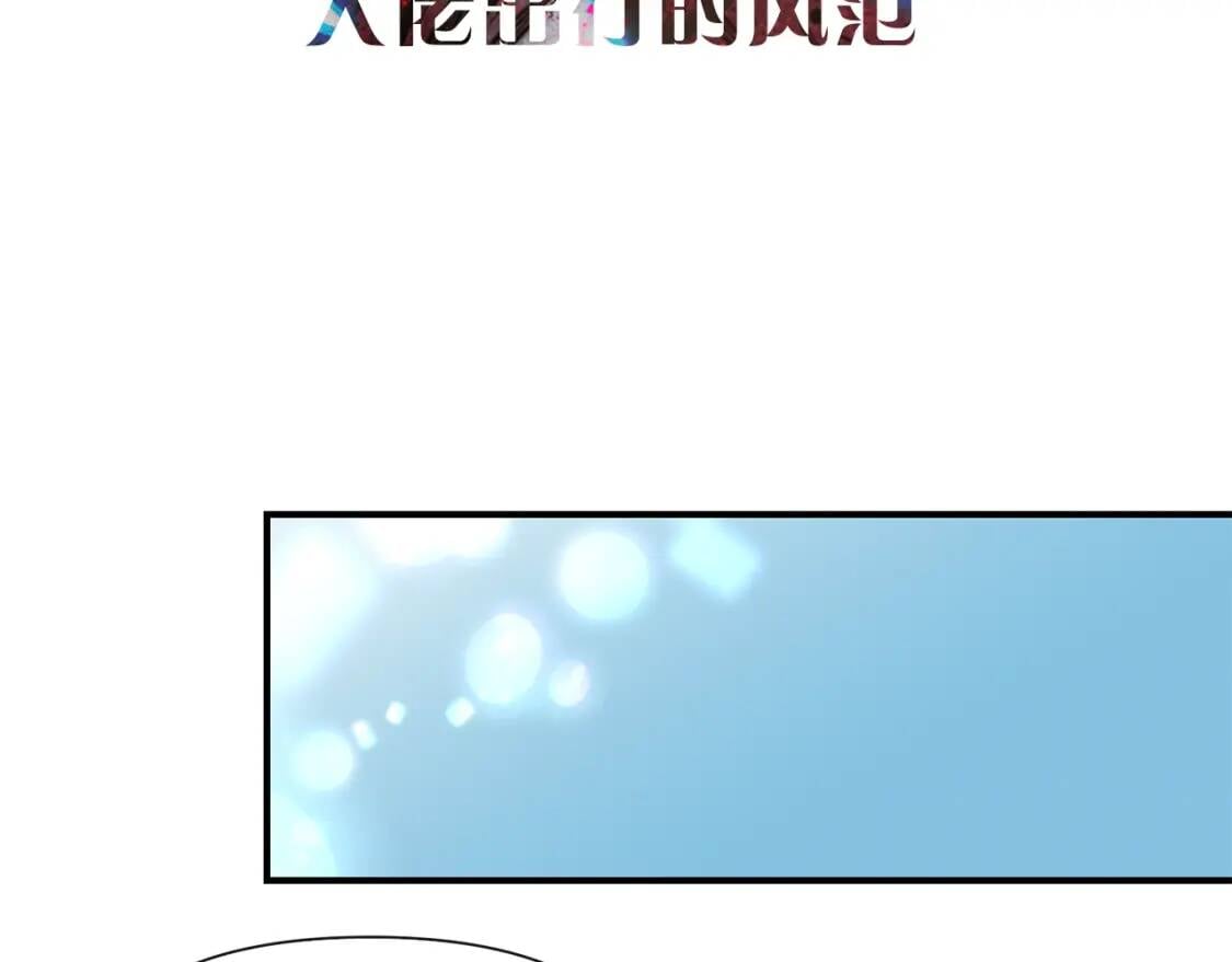 第19话 乖，你会长高的111