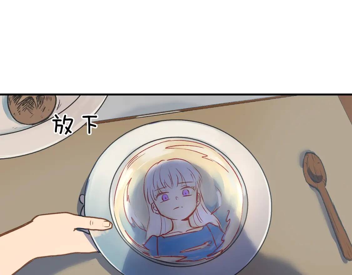 第6话 怪物血统的公爵110