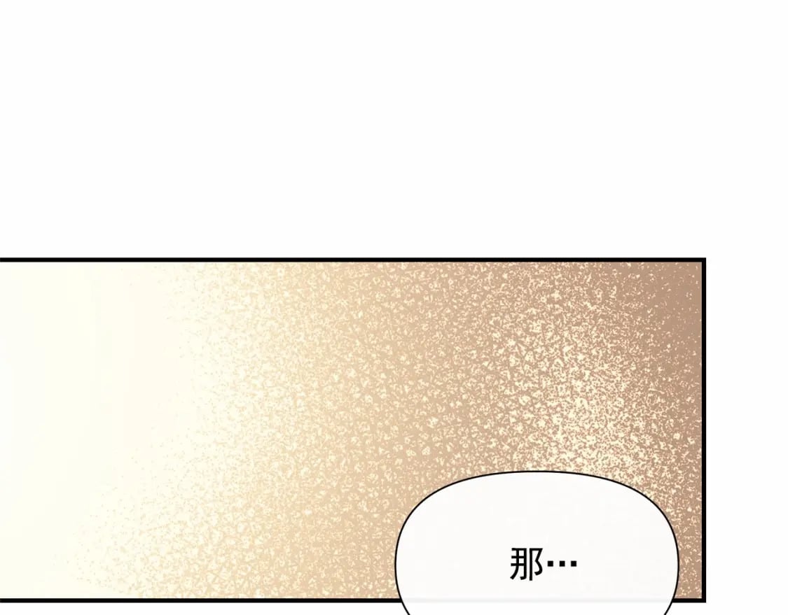 第148话 成为你的第一次58