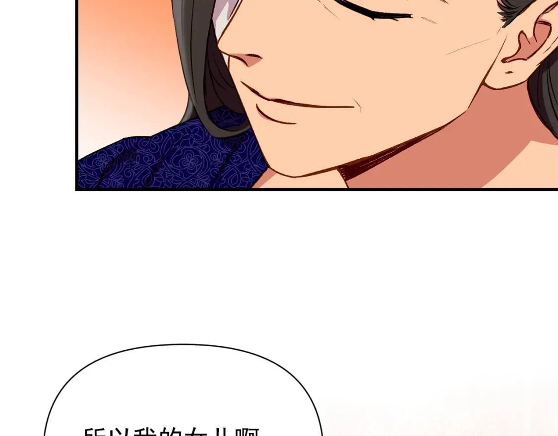 第55话 举高高与长高32