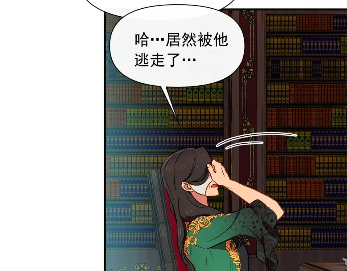 第一季完结话 春季雨到来150