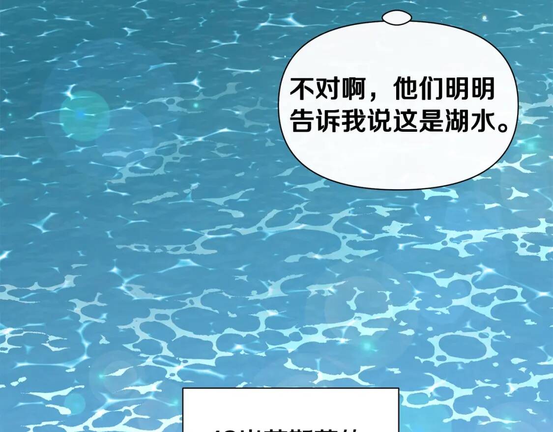 第136话 躲猫猫79