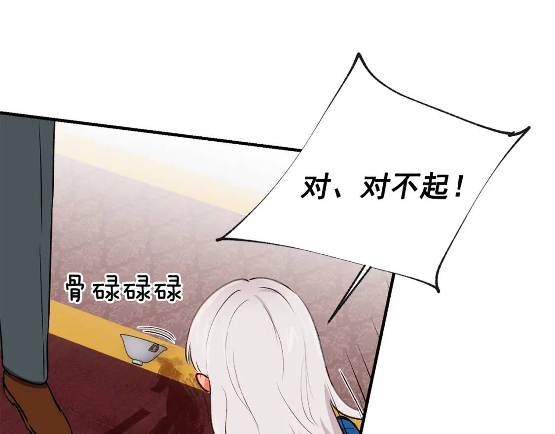 第7话 请您收养我87