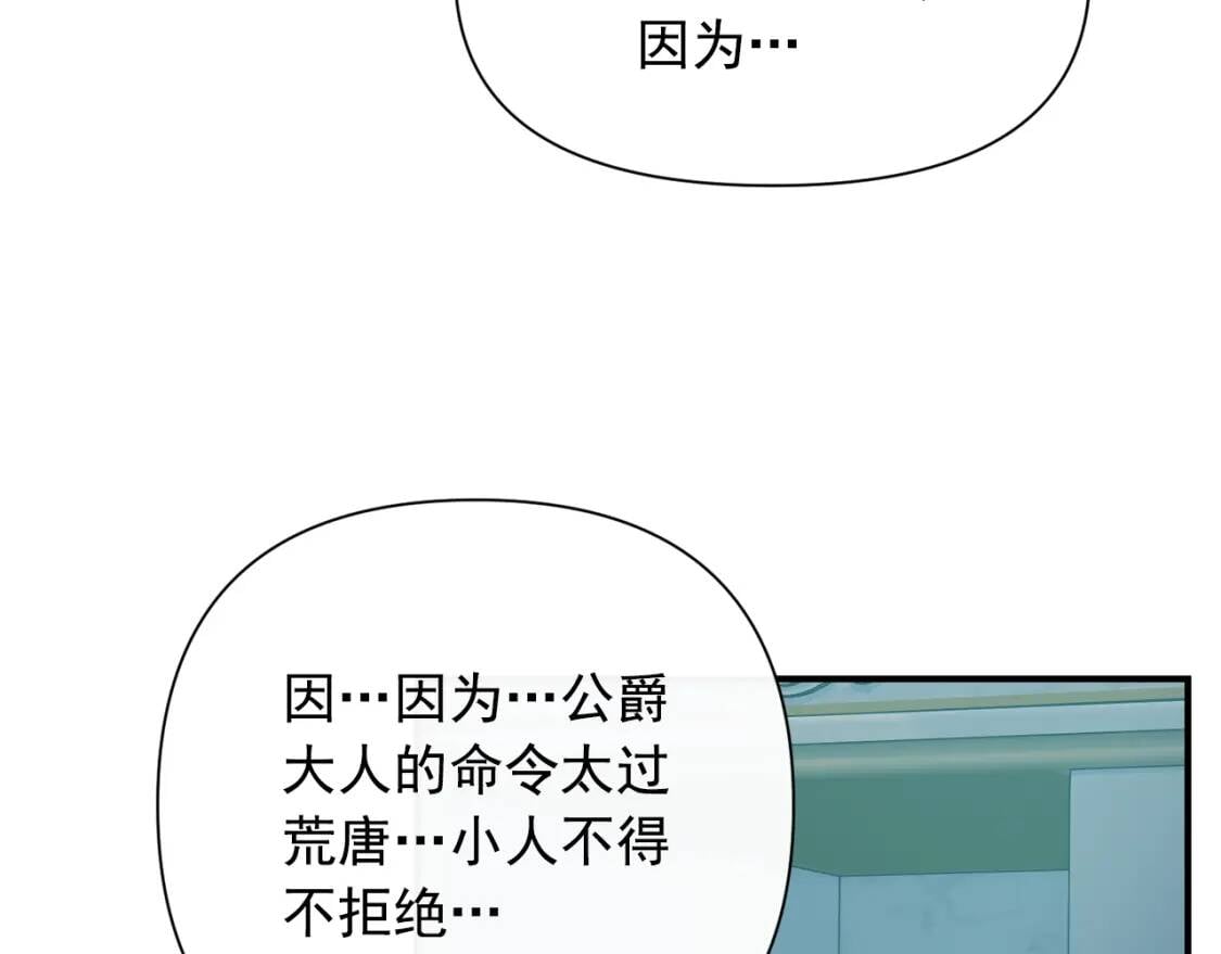 第39话 证人的发言48