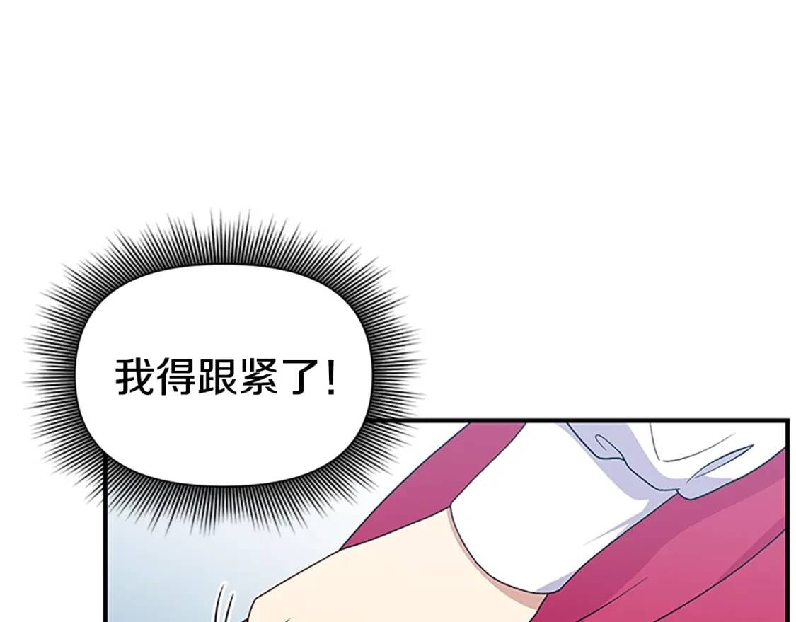第97话 别出声92