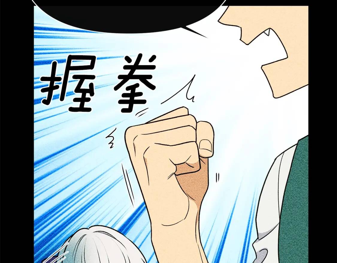 第81话 黑暗曝光135