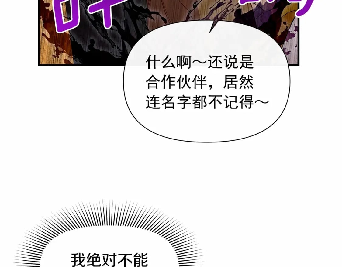 第145话 三只小猪114