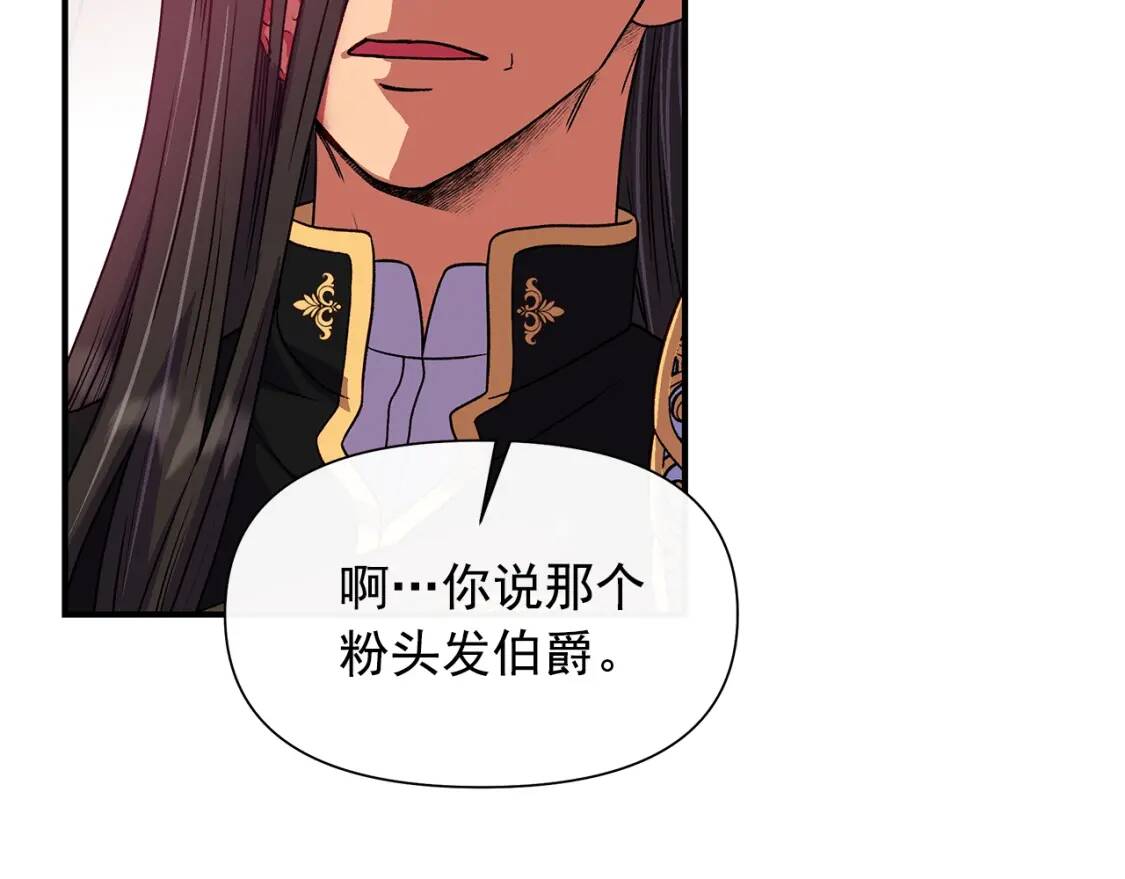 第129话 原来他真的死了149