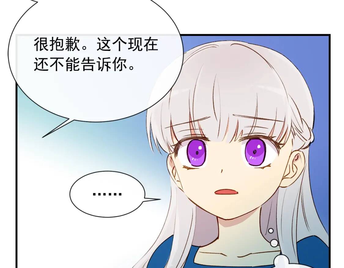 第10话 贪婪的皇室135