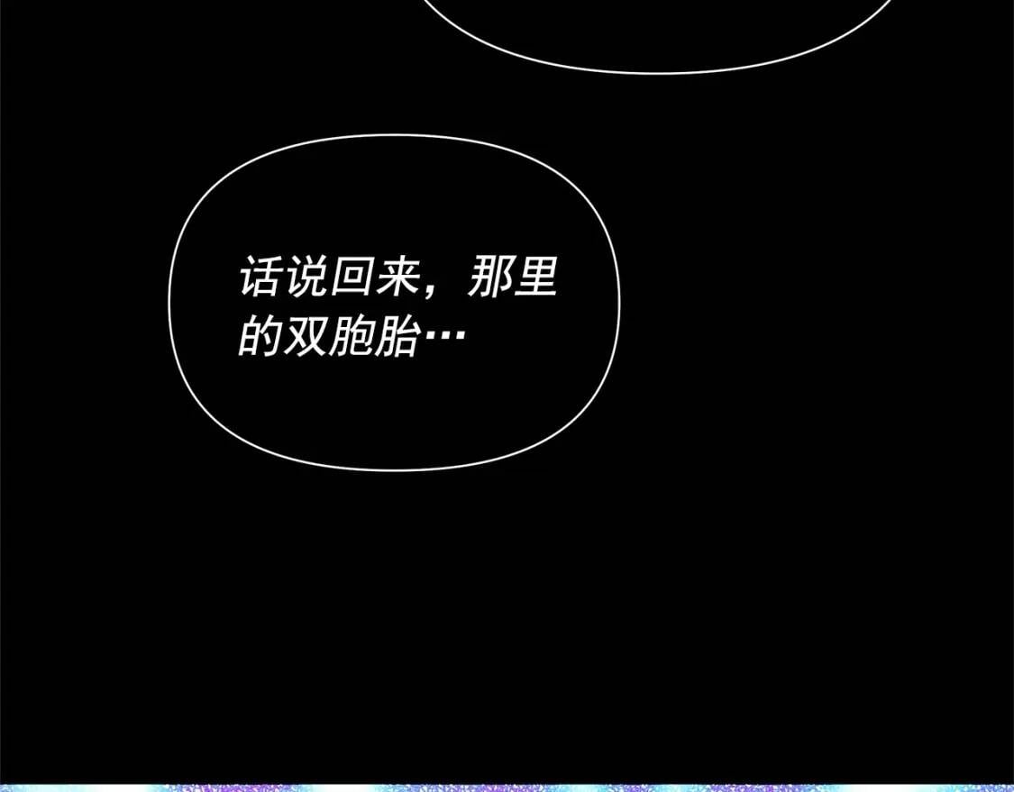 第141话 我也生气了！128