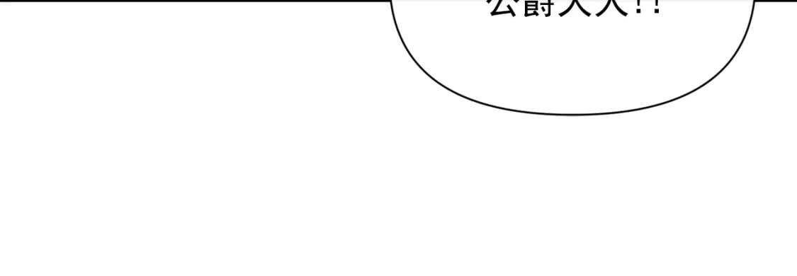 第38话 帅气的赛尔家77