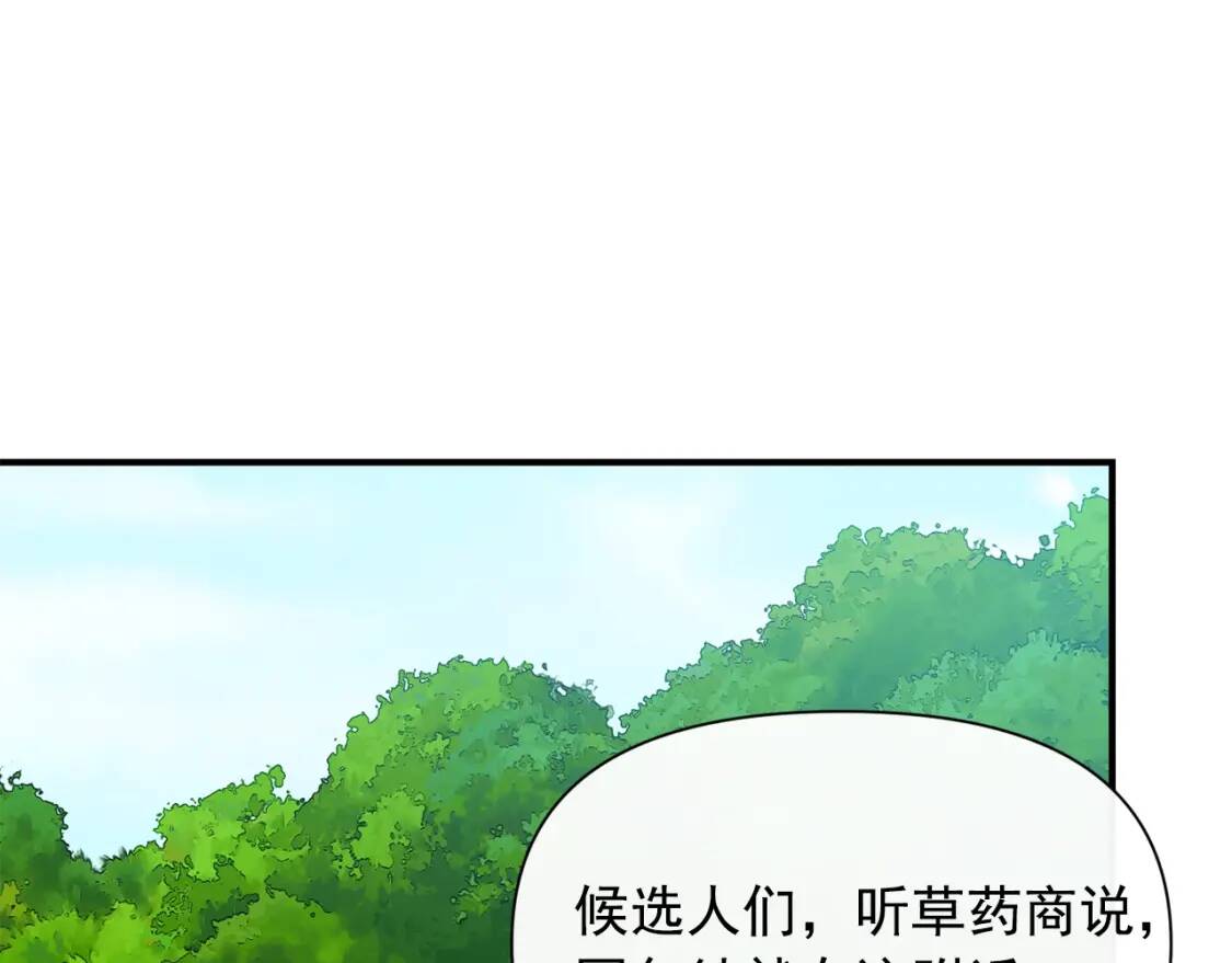 第76话 万一伤到了怎么办100