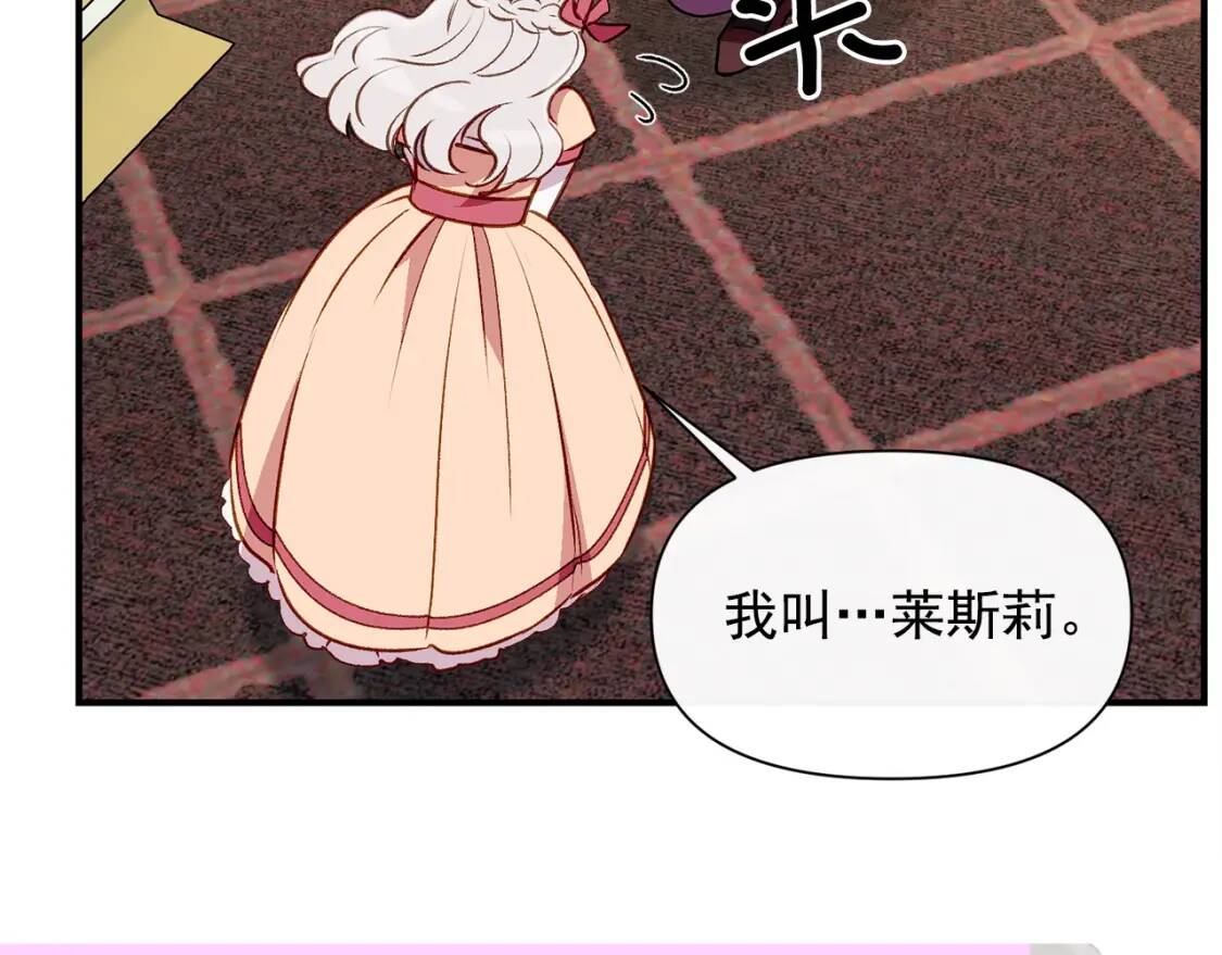 第31话 贵族审判169