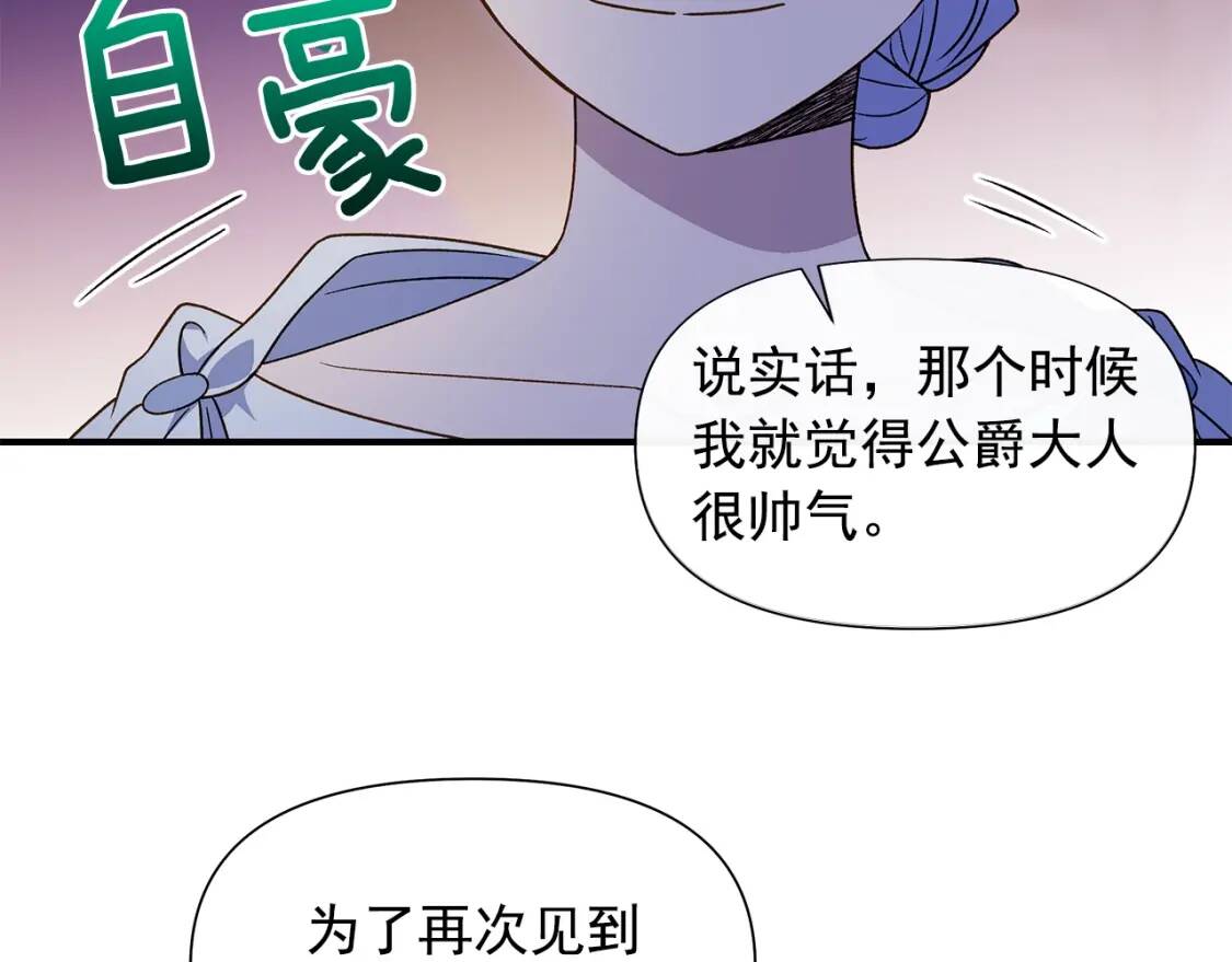 第108话 意外出现55