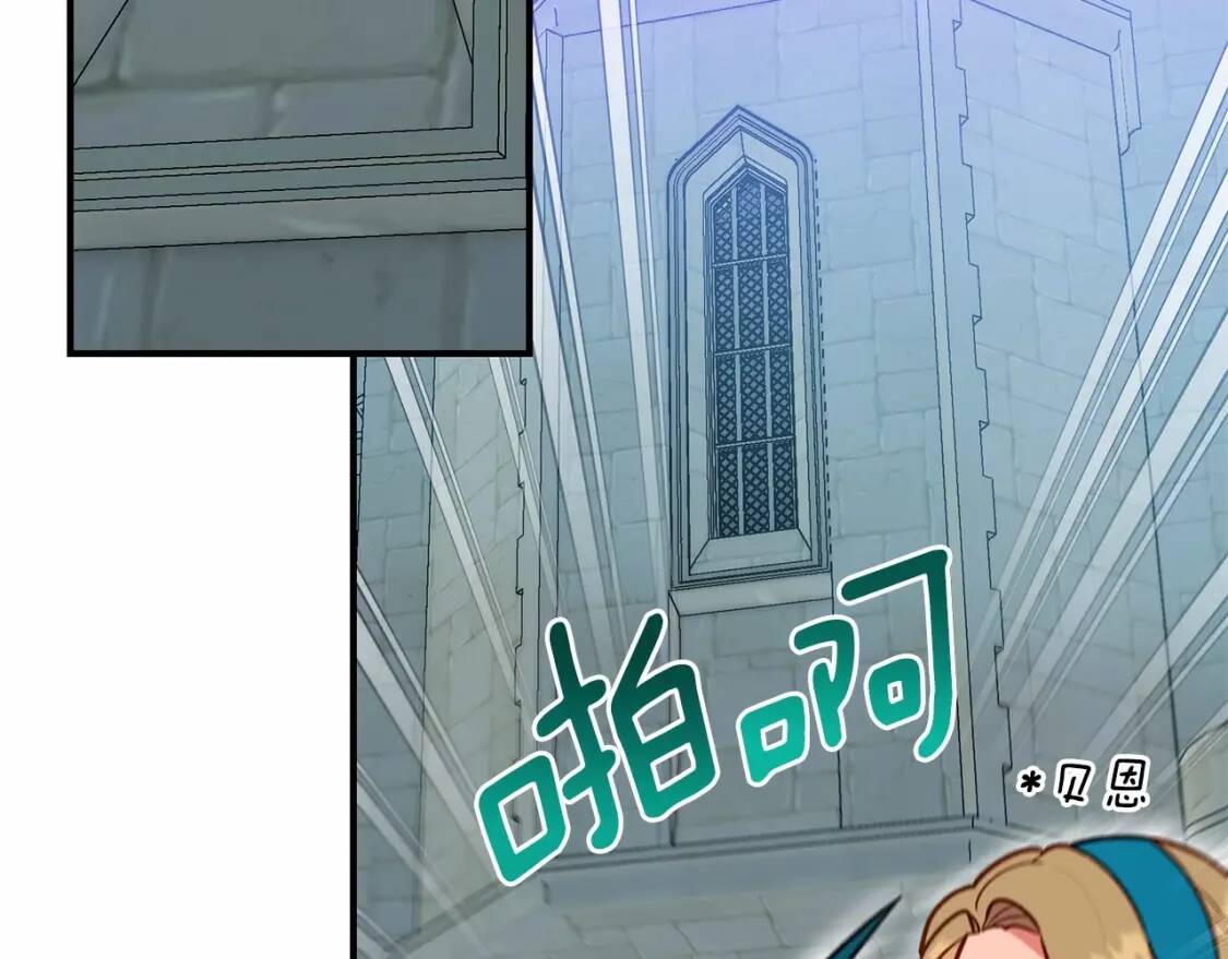 第140话 冷战？126