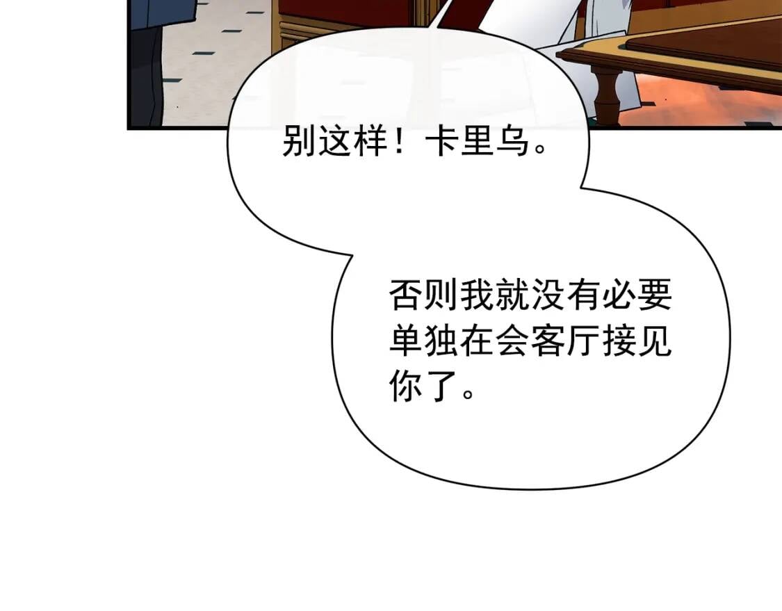 第85话 收养之初84