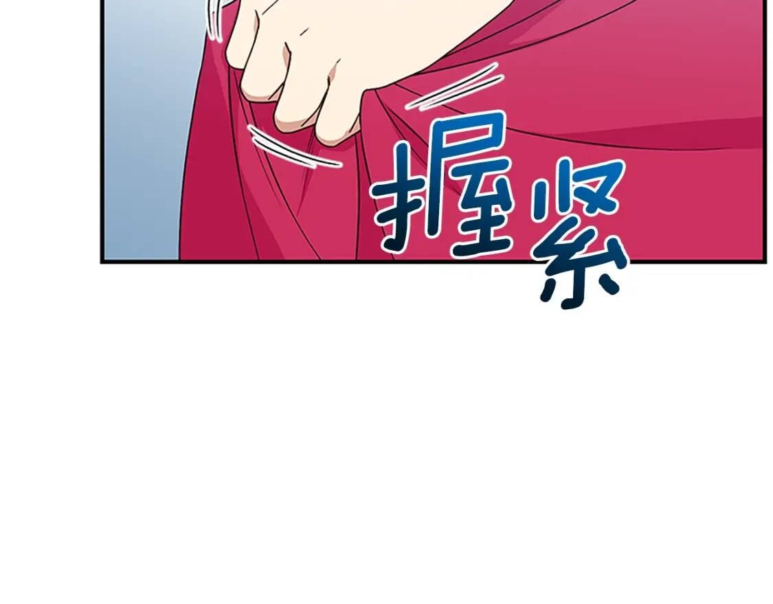 第97话 别出声93