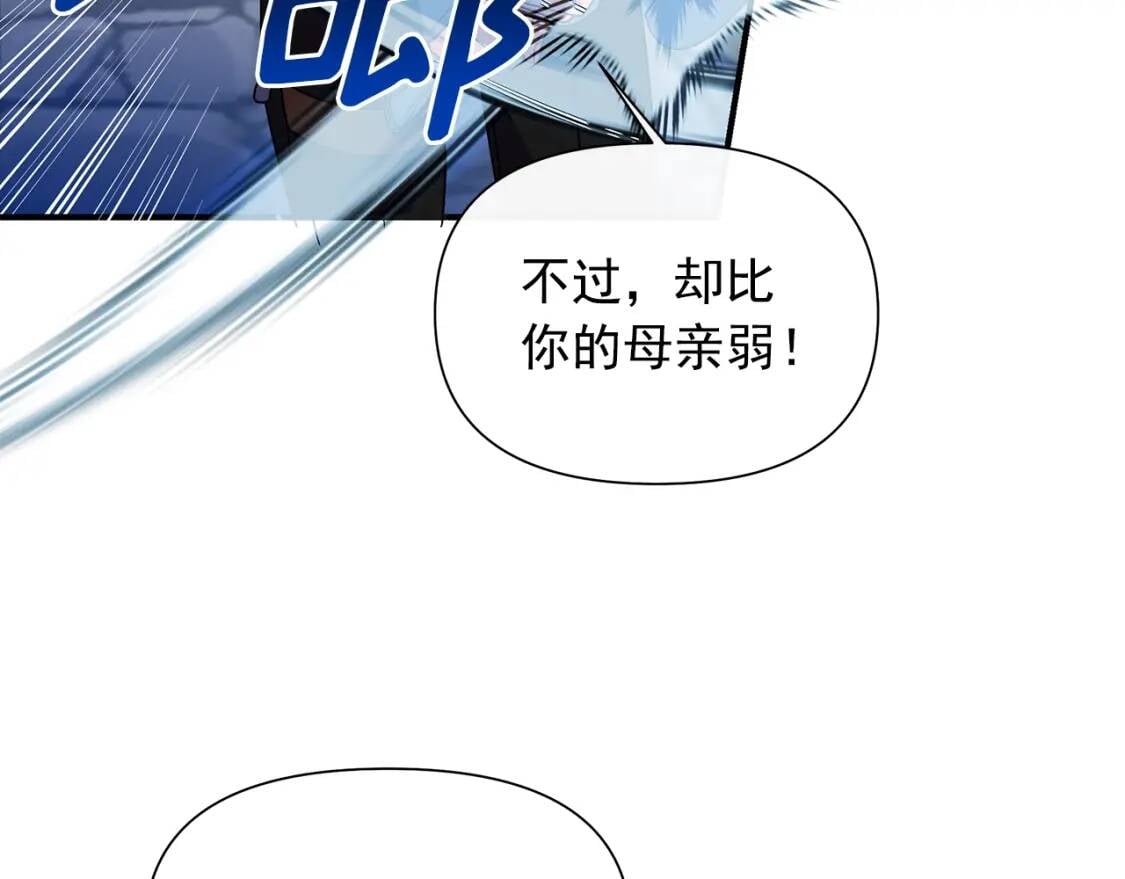 第127话 放开我哥109