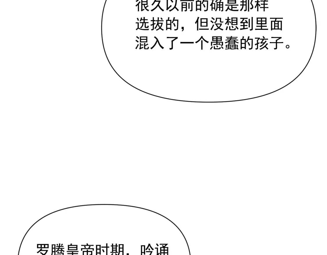 第54话 求婚？！128