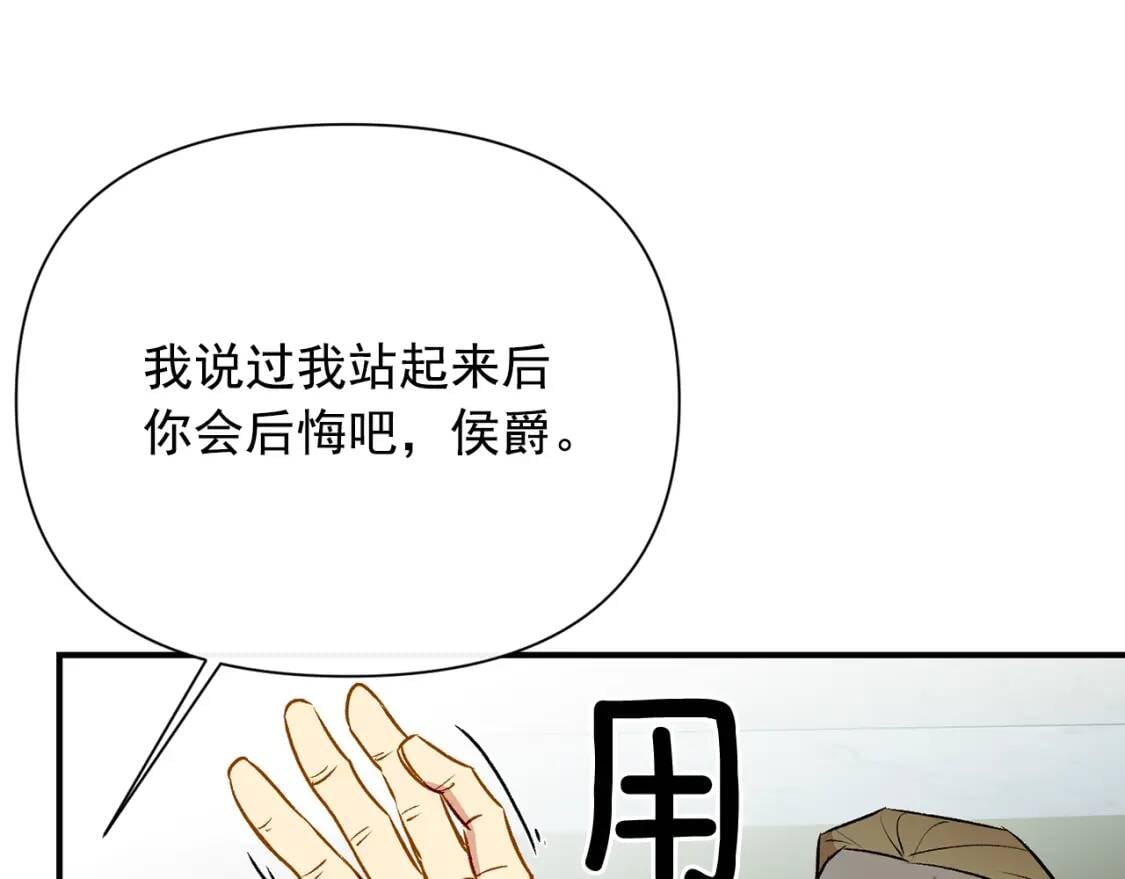 第43话 你是为了什么？0