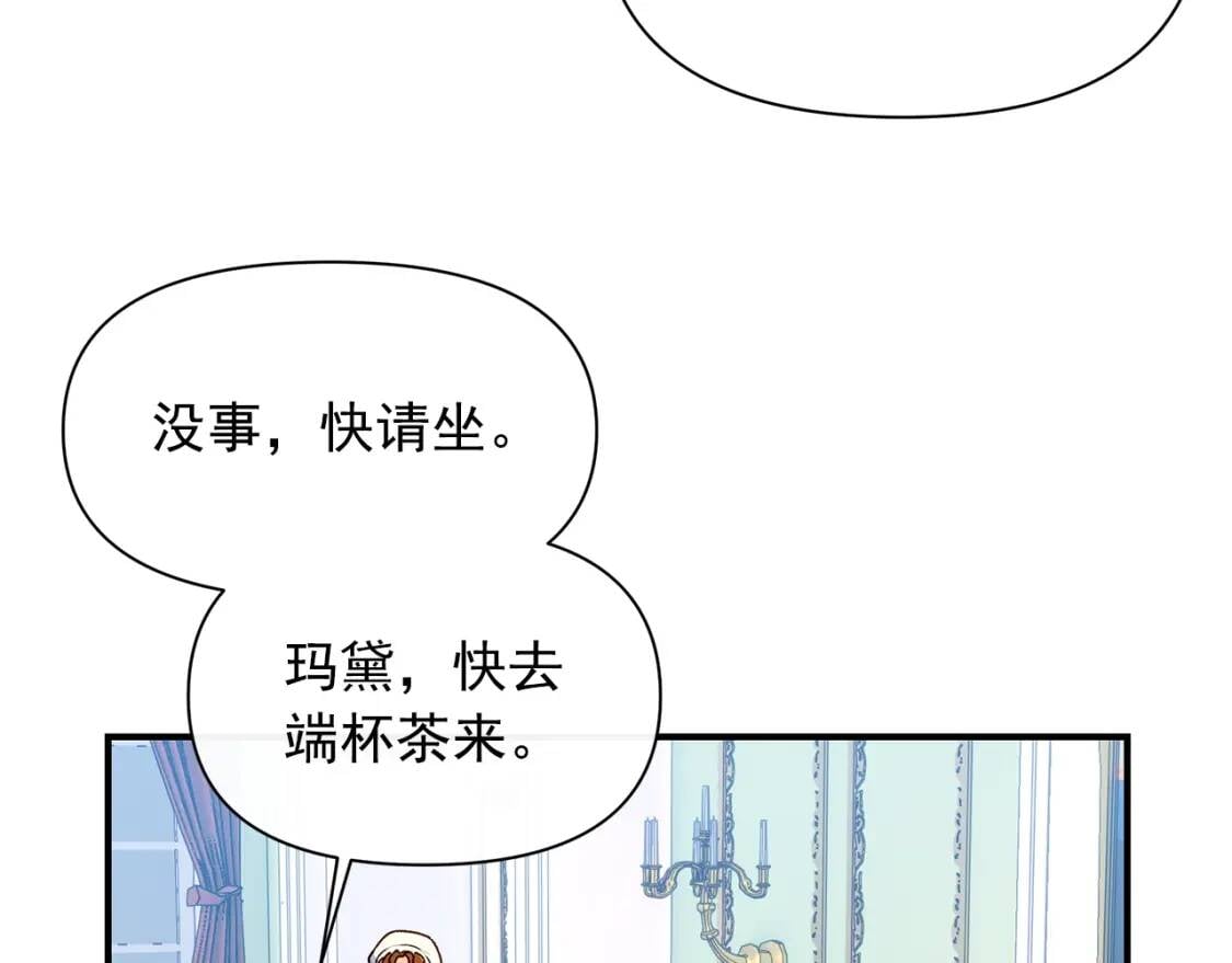 第81话 黑暗曝光162