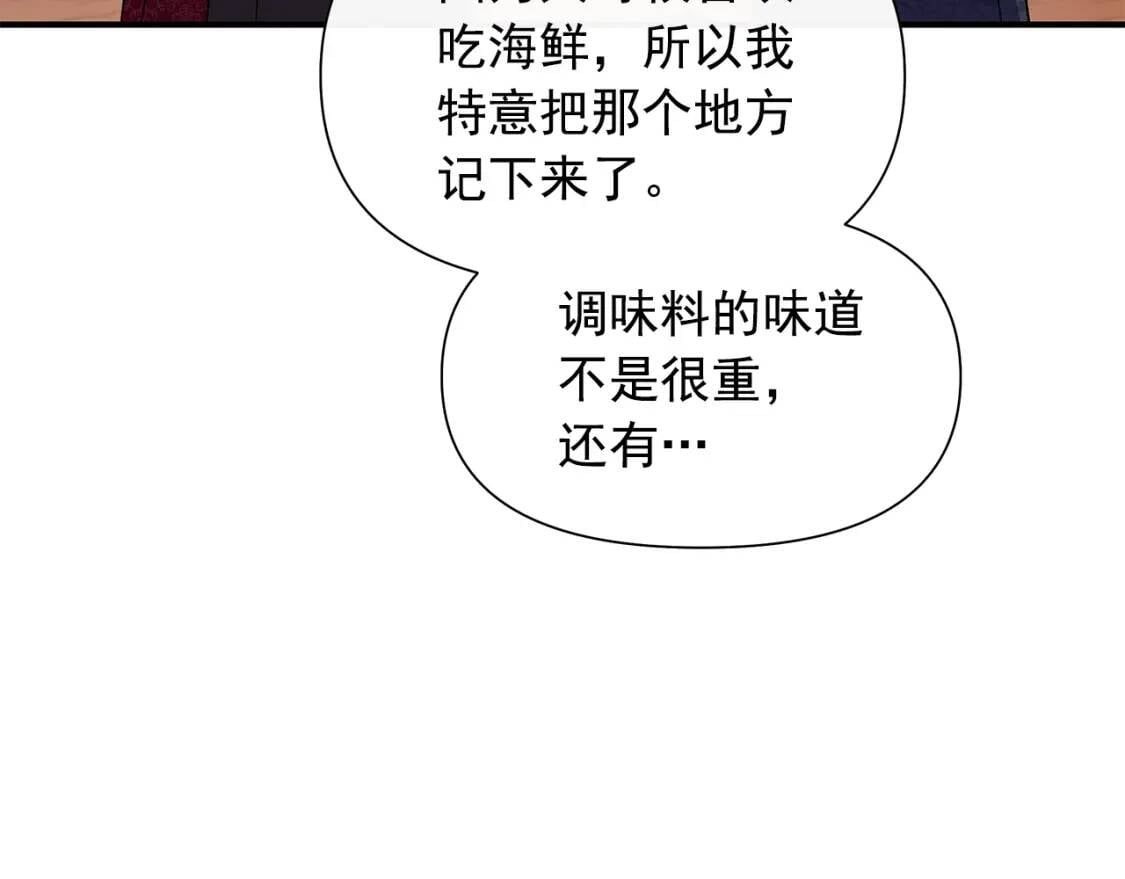 第130话 真相147