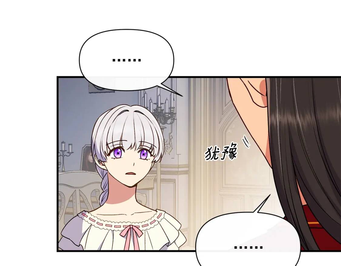 第80话 靠山113