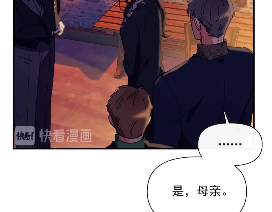 第26话 沦陷得猝不及防57