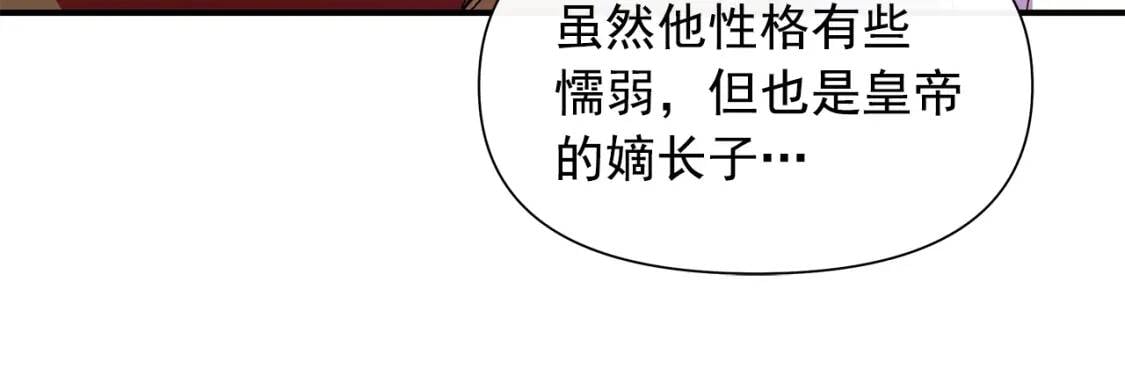 第129话 原来他真的死了131